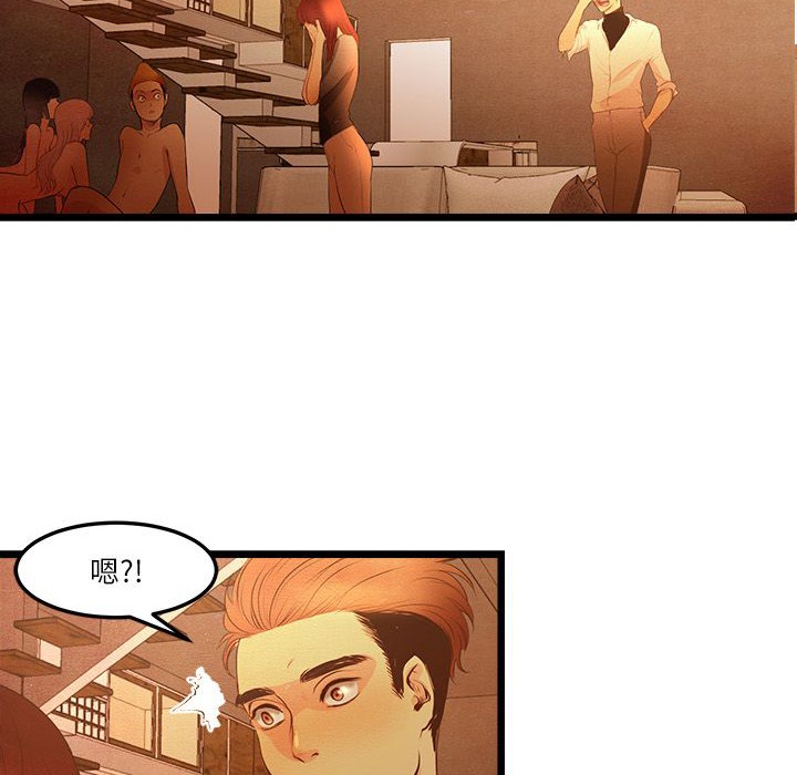 主播H日记第15话