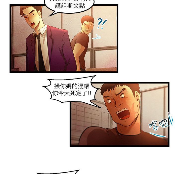 主播H日记第15話