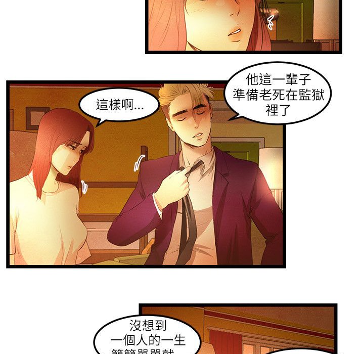 主播H日记第15話