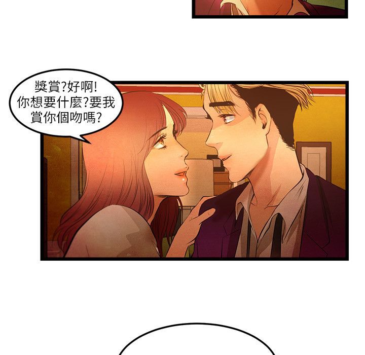 主播H日记第15話