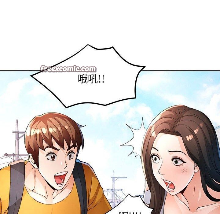 脱轨关系第36話