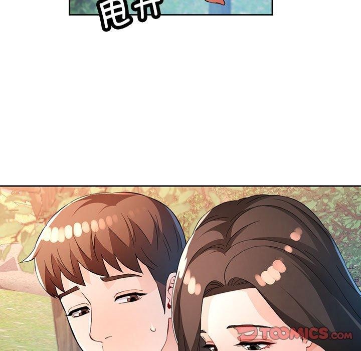 脱轨关系第36話