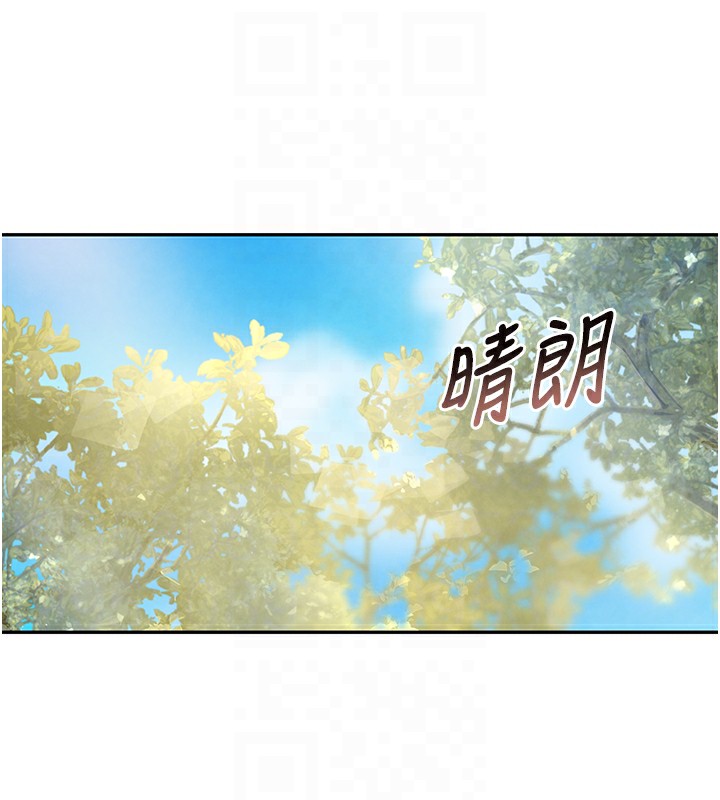 黑道千金第15話-新獵物閃「尿」登場!