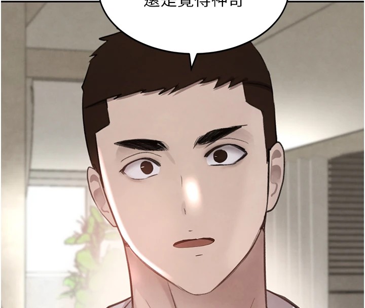 黑道千金第15話-新獵物閃「尿」登場!