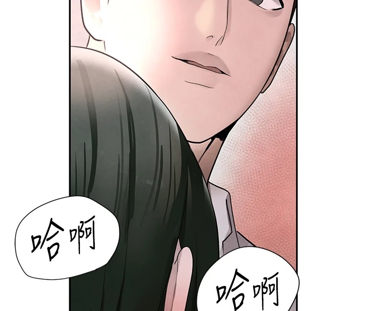 黑道千金第15话-新猎物闪「尿」登场!