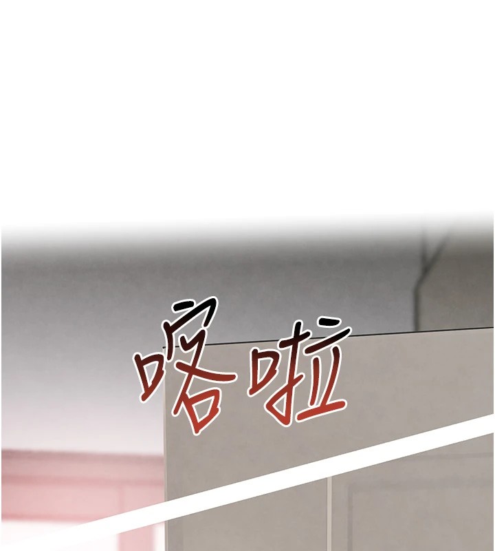 黑道千金第15話-新獵物閃「尿」登場!