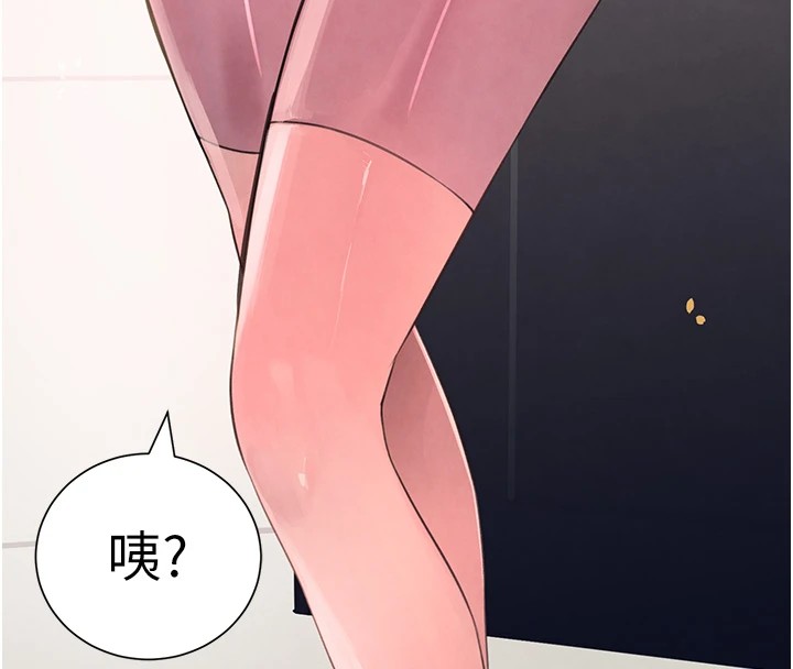 黑道千金第15话-新猎物闪「尿」登场!