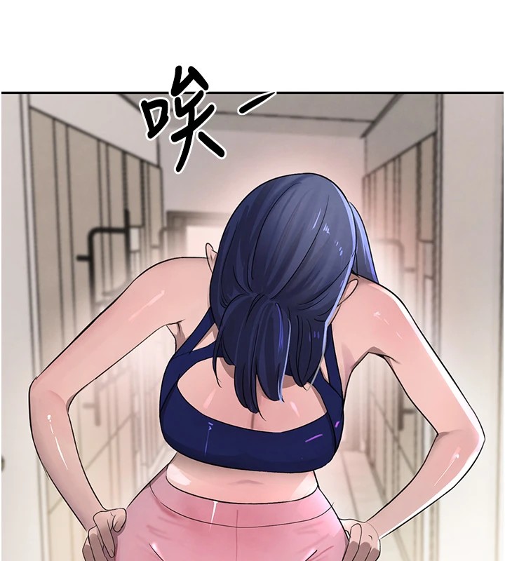 黑道千金第15话-新猎物闪「尿」登场!