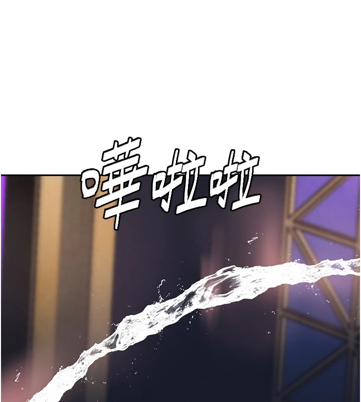 黑道千金第15话-新猎物闪「尿」登场!