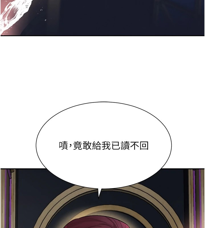 黑道千金第15話-新獵物閃「尿」登場!