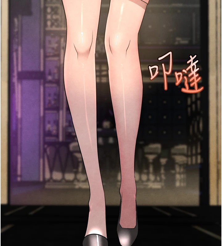 黑道千金第15话-新猎物闪「尿」登场!