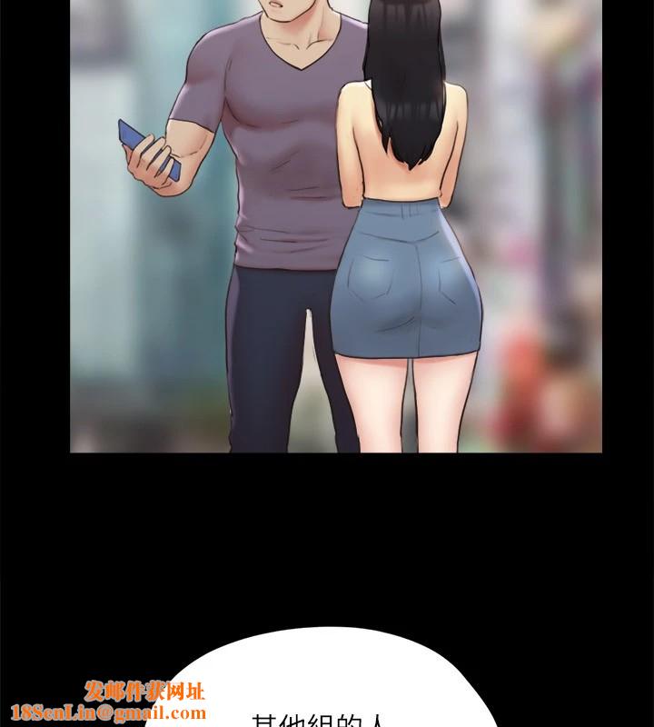 协议换爱(无码版)第125話-直播打炮?!