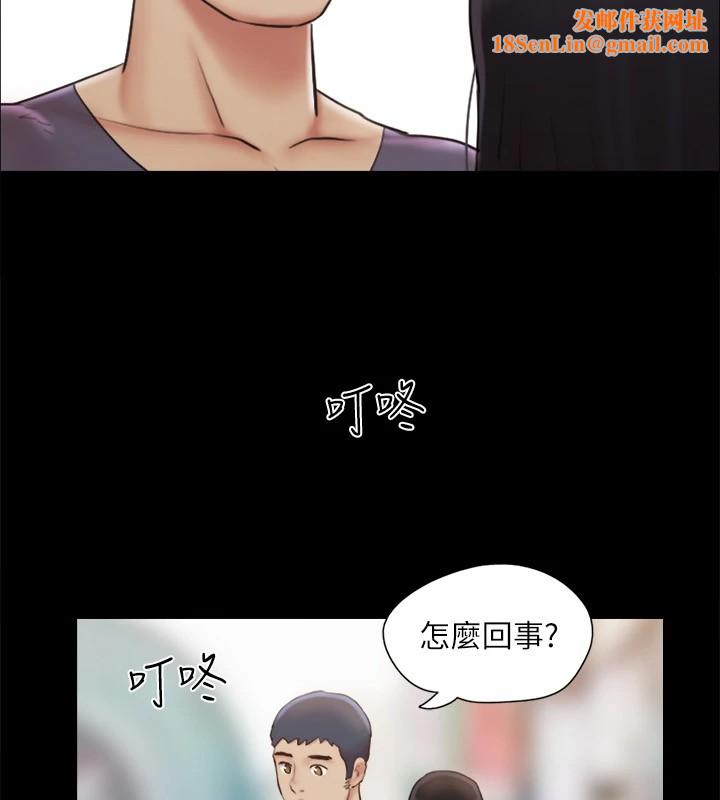 协议换爱(无码版)第125話-直播打炮?!