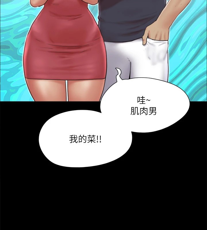 协议换爱(无码版)第125話-直播打炮?!