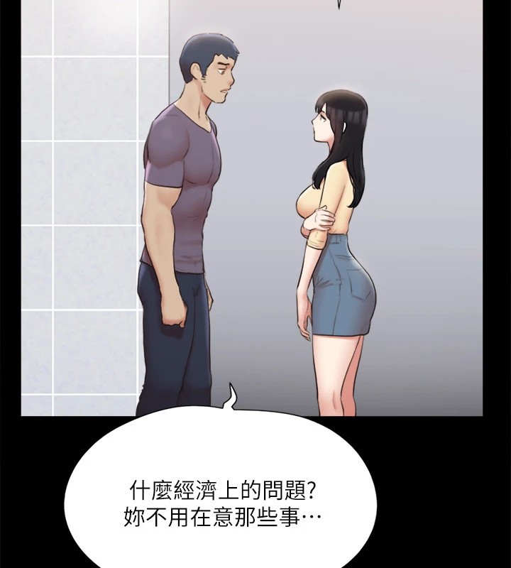 协议换爱(无码版)第126話-加入戰局的周曦