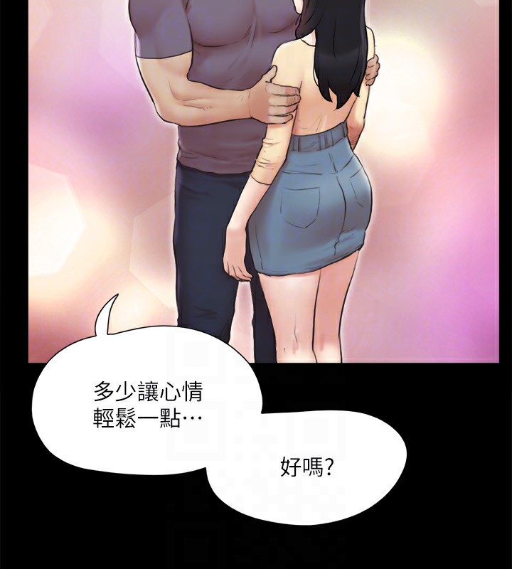 协议换爱(无码版)第126話-加入戰局的周曦