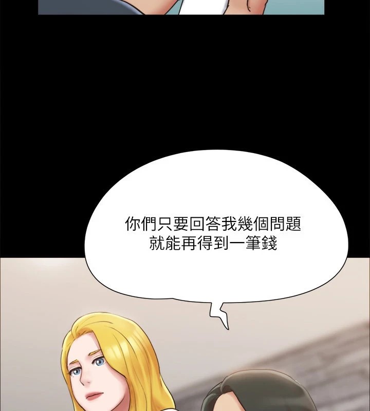 协议换爱(无码版)第126話-加入戰局的周曦
