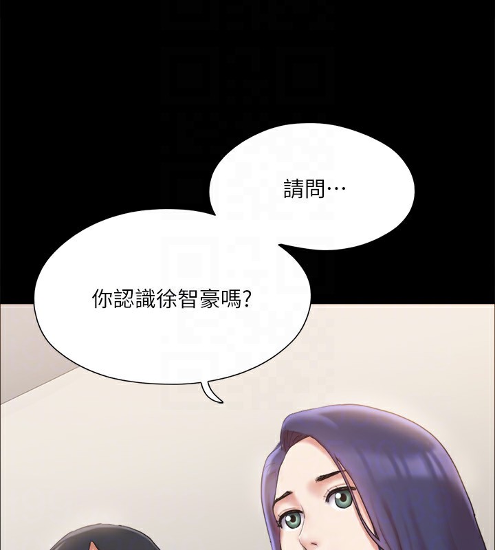 协议换爱(无码版)第126話-加入戰局的周曦
