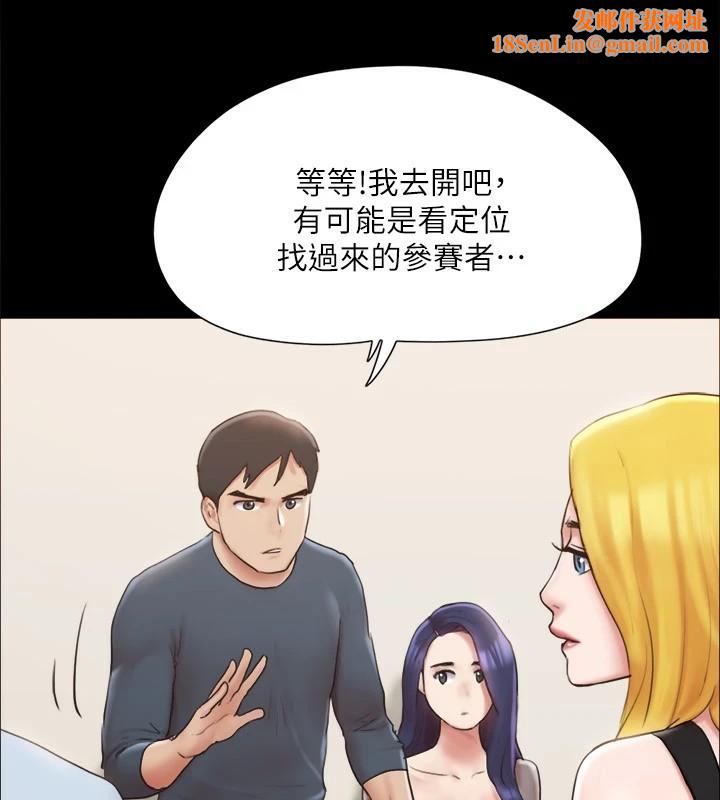 协议换爱(无码版)第126話-加入戰局的周曦