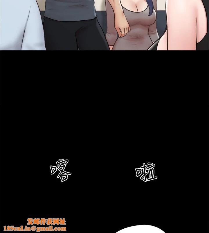 协议换爱(无码版)第126話-加入戰局的周曦