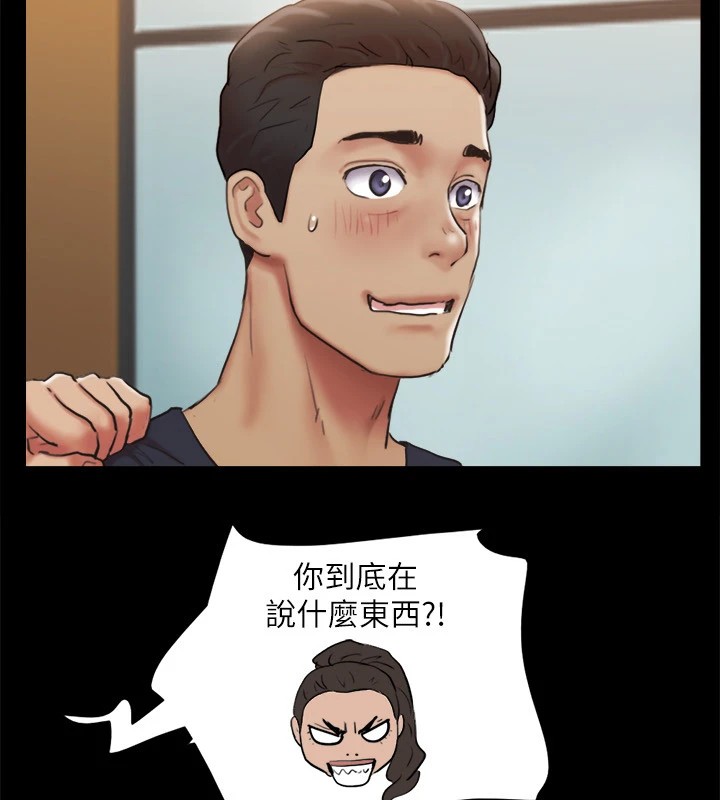 协议换爱(无码版)第126話-加入戰局的周曦