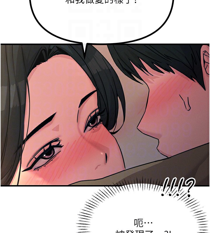 恶次人生第8话-先吃掉妳朋友吧