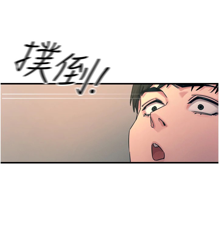 恶次人生第8話-先吃掉妳朋友吧