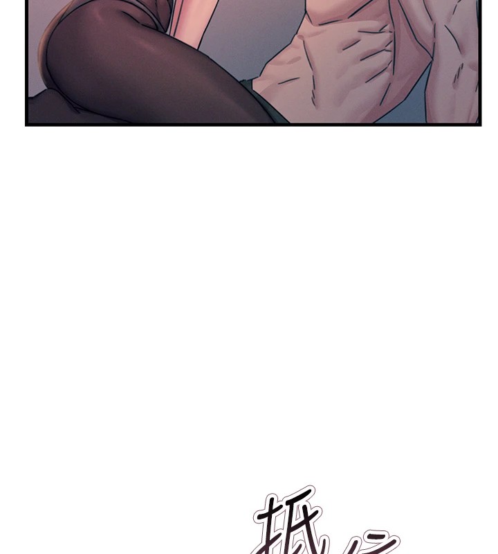 恶次人生第8話-先吃掉妳朋友吧