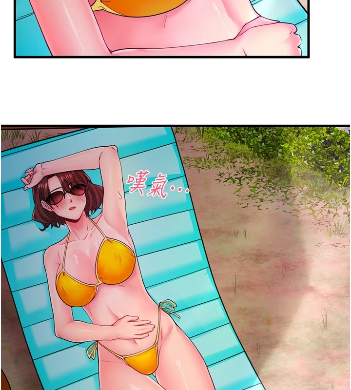 秘密温泉:混汤旅馆第13話-傳說中的姐妹丼?!