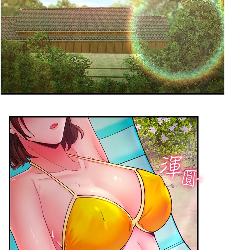 秘密温泉:混汤旅馆第13話-傳說中的姐妹丼?!