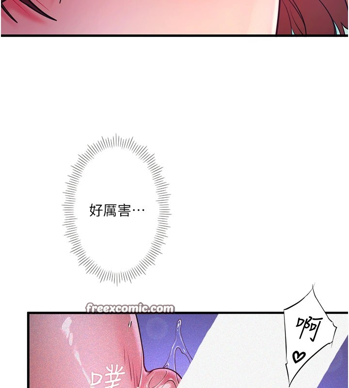 秘密温泉:混汤旅馆第13話-傳說中的姐妹丼?!