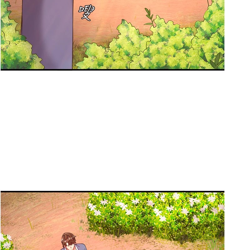 秘密温泉:混汤旅馆第13話-傳說中的姐妹丼?!