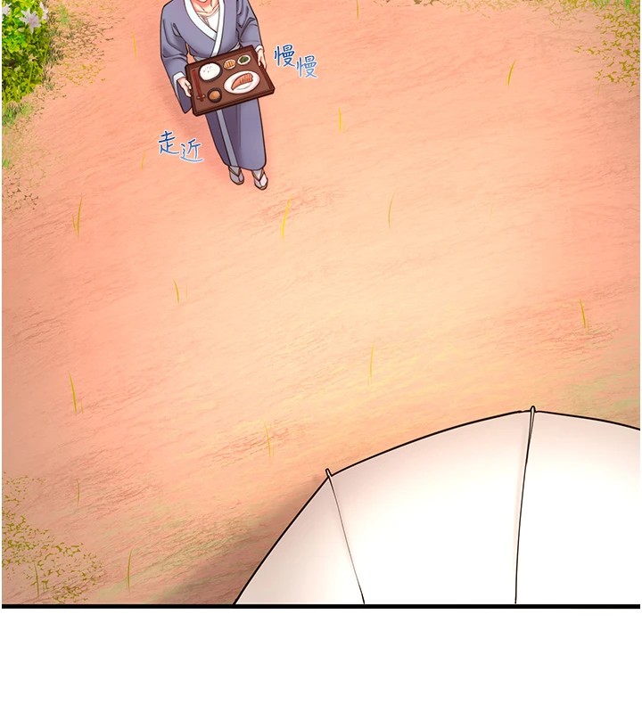 秘密温泉:混汤旅馆第13話-傳說中的姐妹丼?!