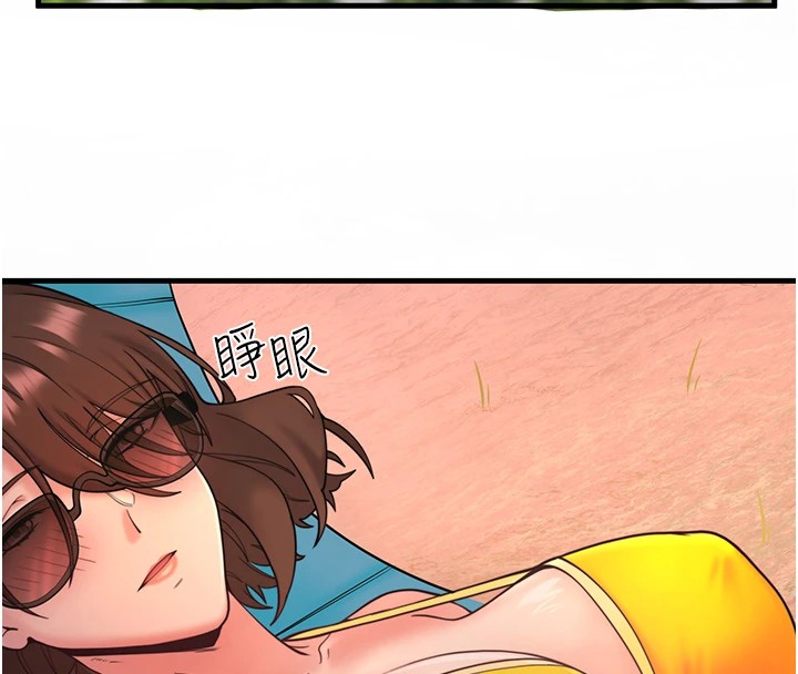 秘密温泉:混汤旅馆第13話-傳說中的姐妹丼?!