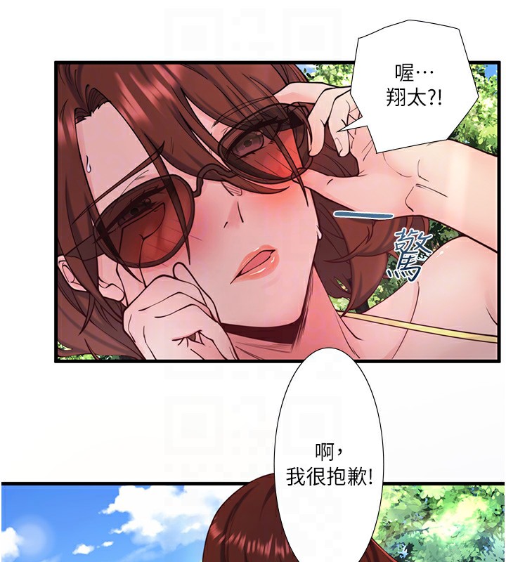 秘密温泉:混汤旅馆第13话-传说中的姐妹丼?!