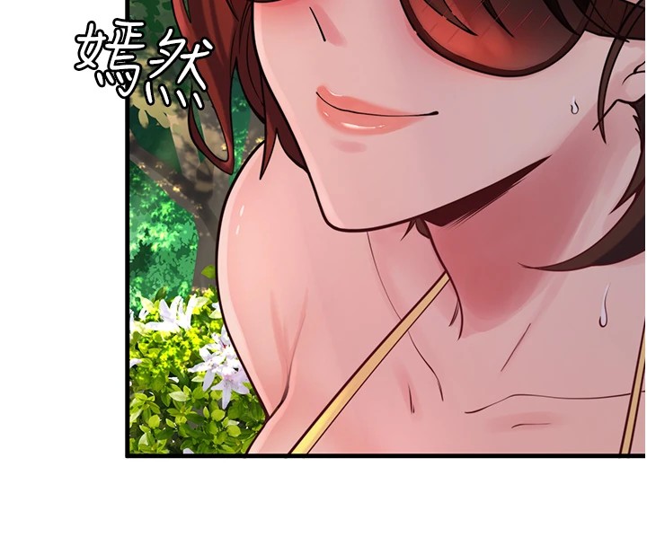 秘密温泉:混汤旅馆第13話-傳說中的姐妹丼?!