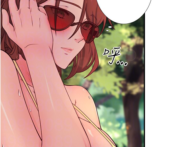 秘密温泉:混汤旅馆第13話-傳說中的姐妹丼?!