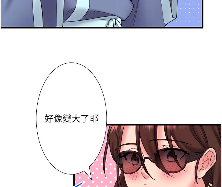 秘密温泉:混汤旅馆第13話-傳說中的姐妹丼?!