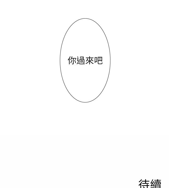 秘密温泉:混汤旅馆第13話-傳說中的姐妹丼?!