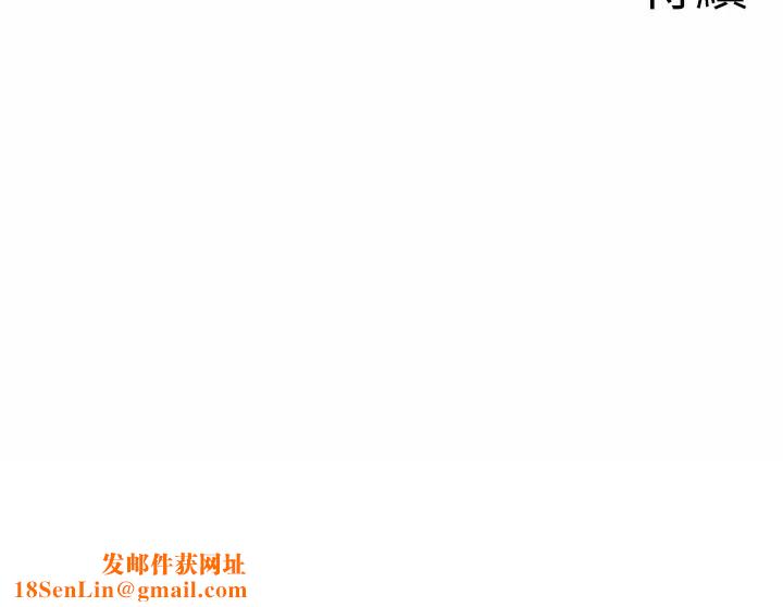 秘密温泉:混汤旅馆第13話-傳說中的姐妹丼?!