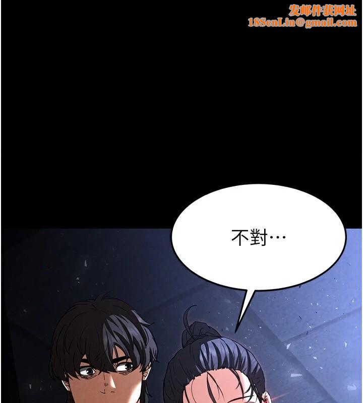 末日鵰堡第11話-哈呃…等等…我很貴耶