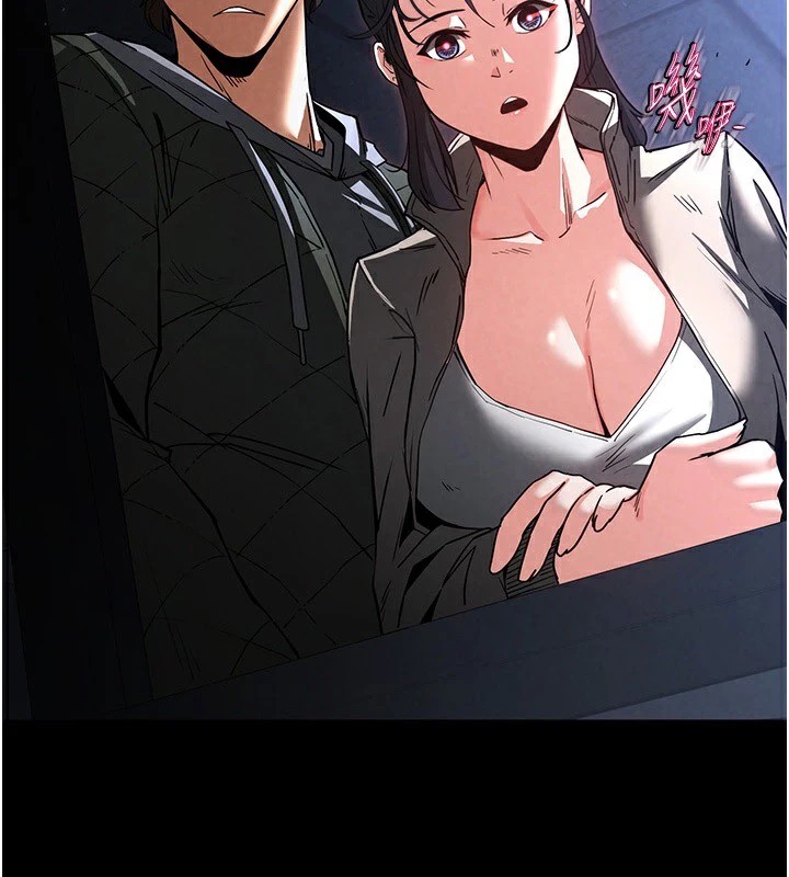 末日鵰堡第11話-哈呃…等等…我很貴耶