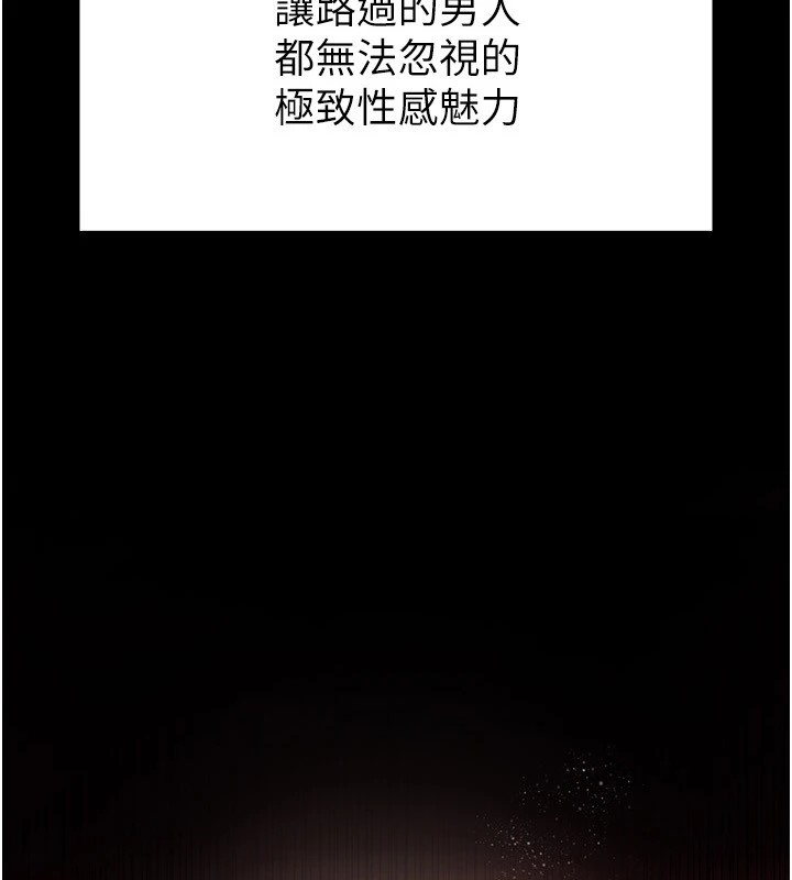 末日鵰堡第11話-哈呃…等等…我很貴耶