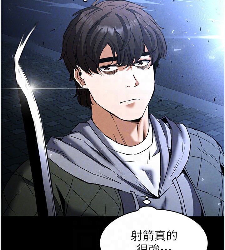 末日鵰堡第11話-哈呃…等等…我很貴耶