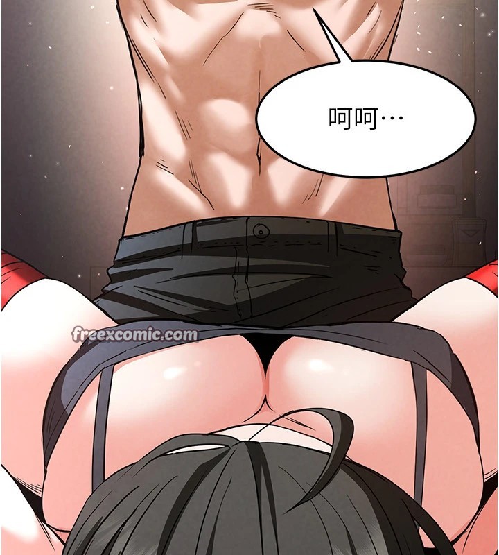 末日鵰堡第11話-哈呃…等等…我很貴耶