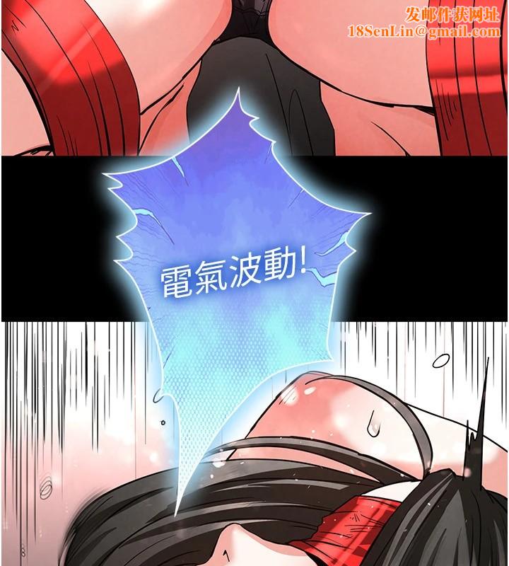 末日鵰堡第11話-哈呃…等等…我很貴耶