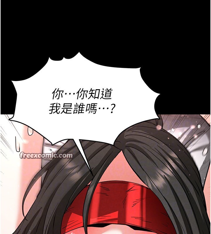 末日鵰堡第11話-哈呃…等等…我很貴耶