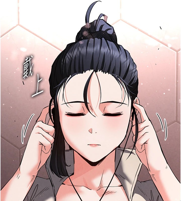 末日鵰堡第11話-哈呃…等等…我很貴耶