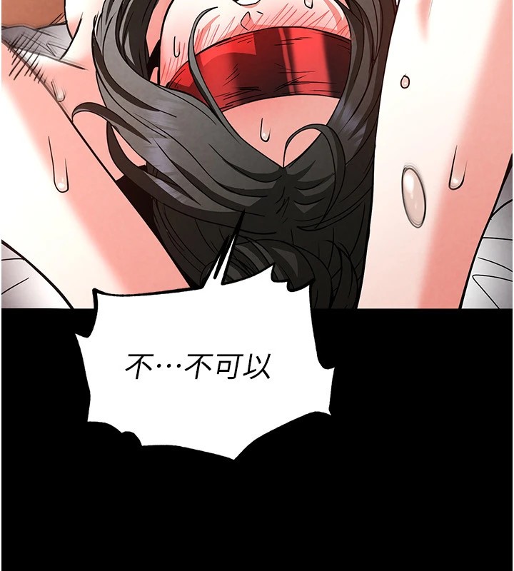 末日鵰堡第11話-哈呃…等等…我很貴耶