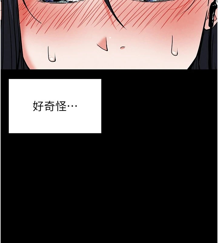 末日鵰堡第11話-哈呃…等等…我很貴耶